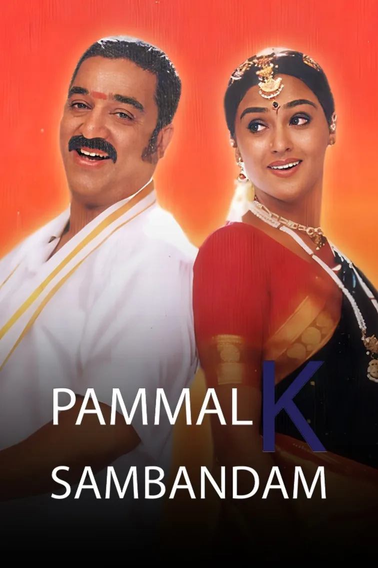 Pammal K Sambandam Movie