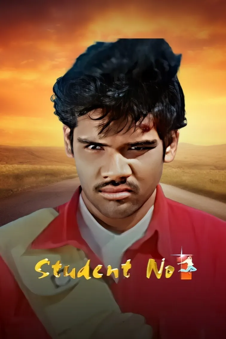 Student Number 1 Movie