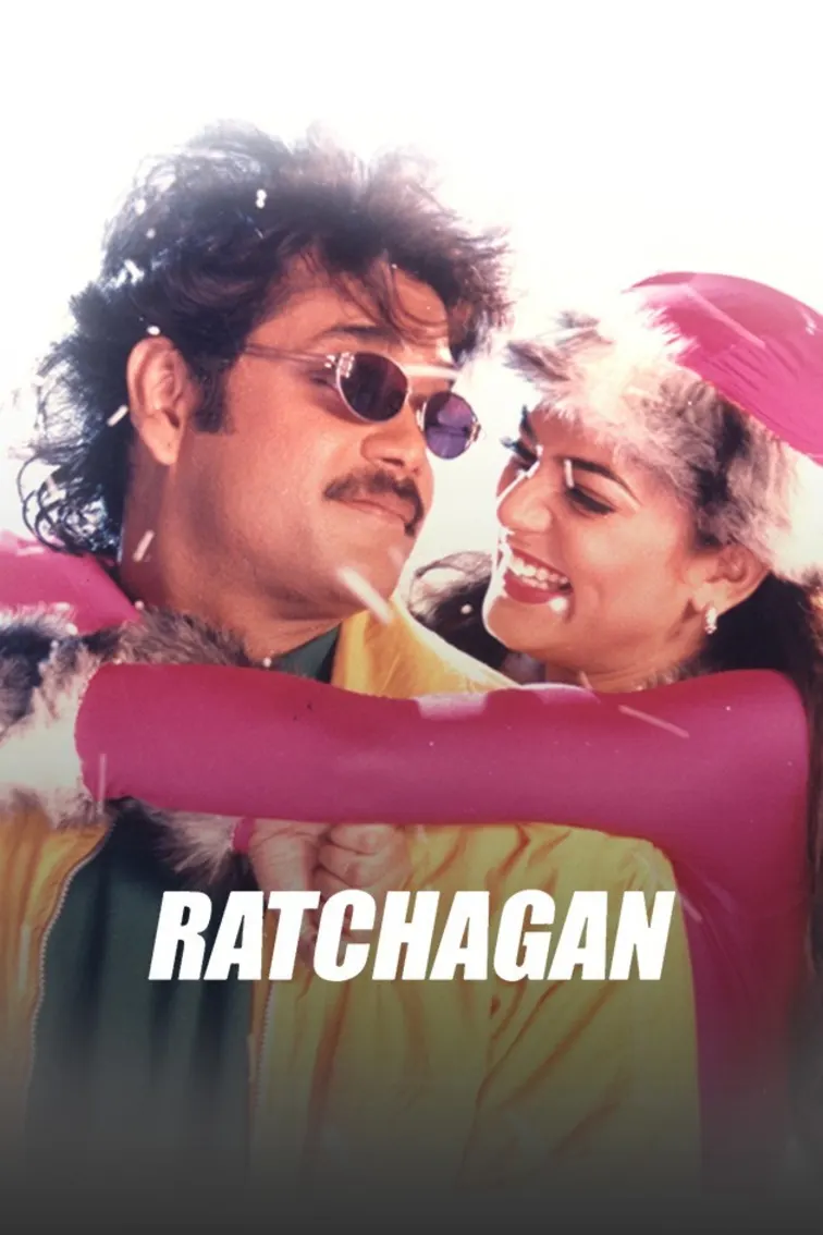 Ratchagan Movie