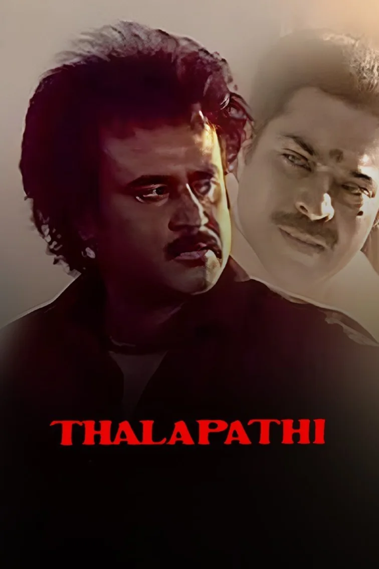 Thalapathi Movie