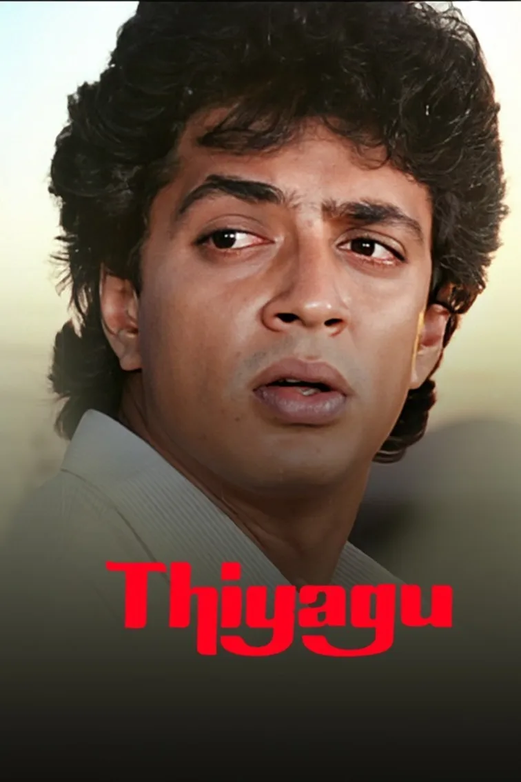 Thiyagu Movie