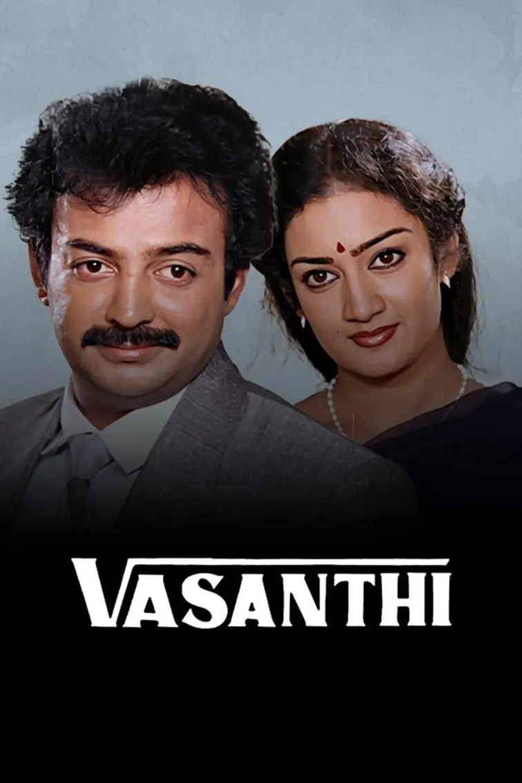 Vasanthi Movie