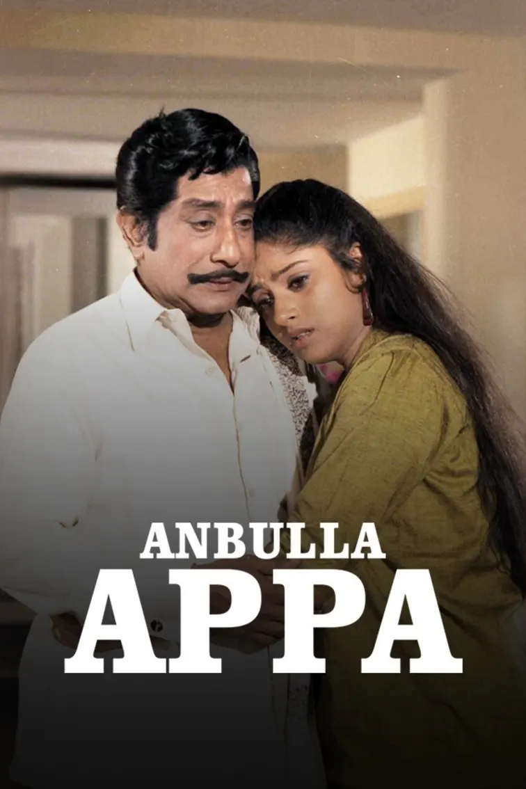 Anbulla Appa Movie