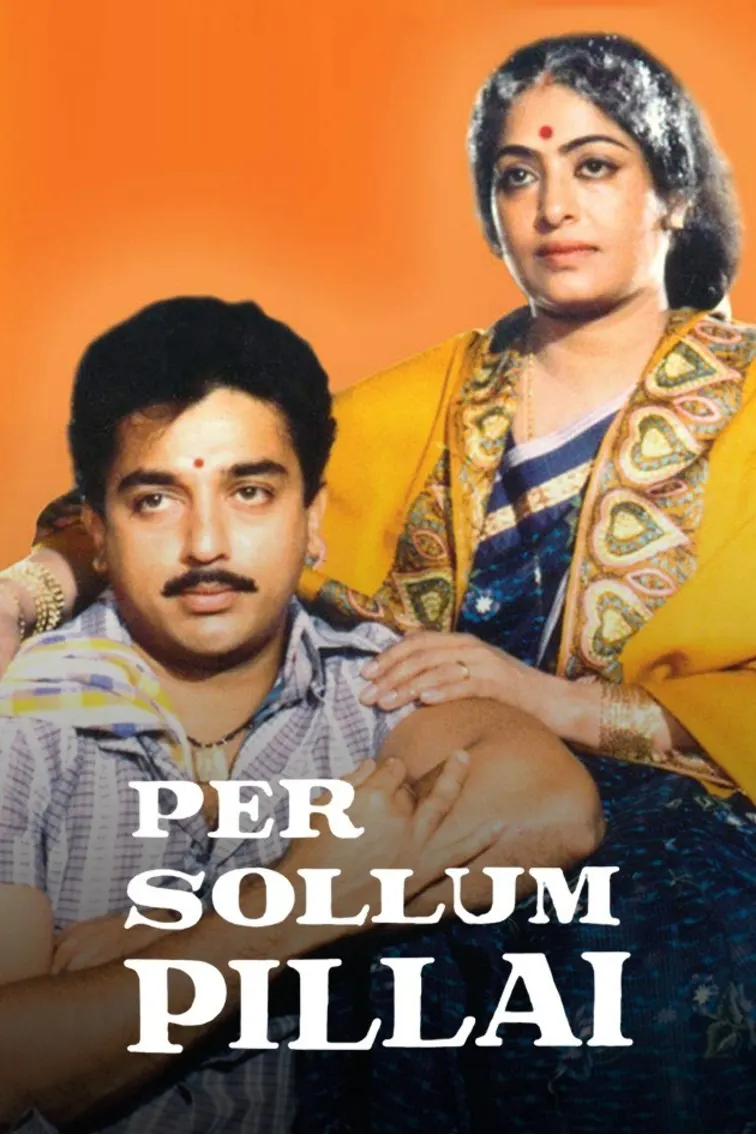 Per Sollum Pillai Movie