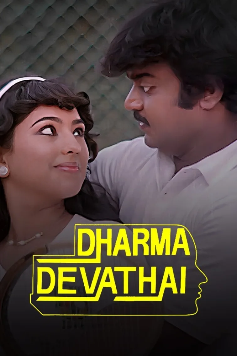 Dharma Devathai Movie