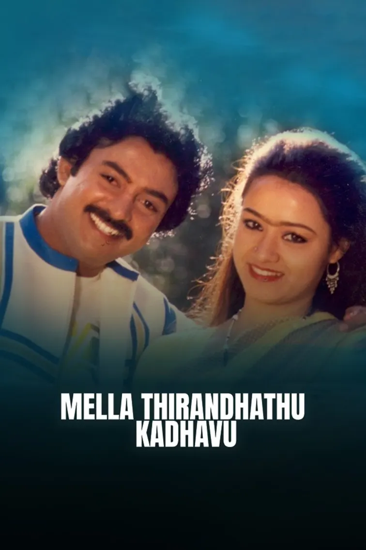 Mella Thirandhathu Kadhavu Movie