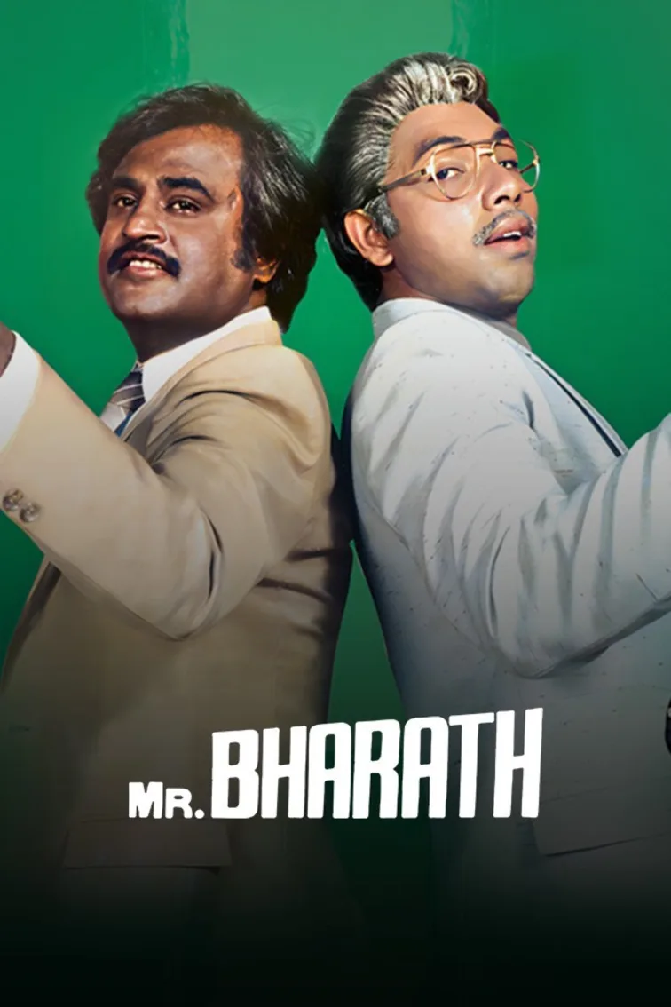 Mr Bharath Movie