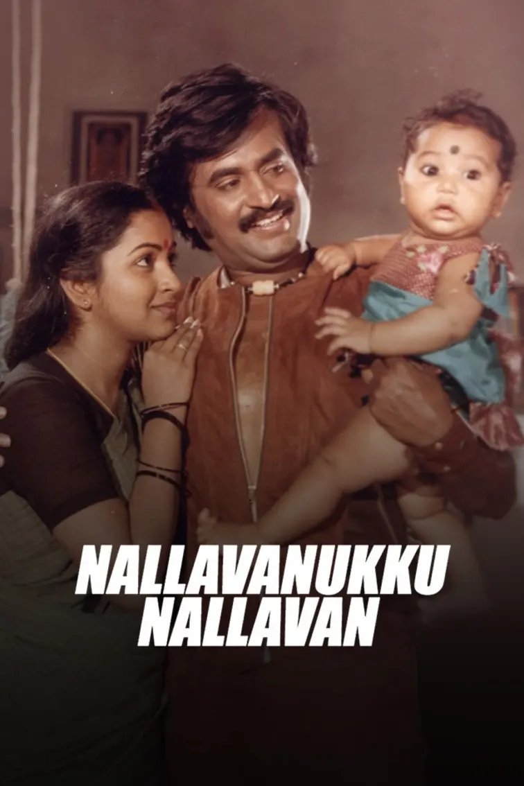 Nallavanuku Nallavan Movie