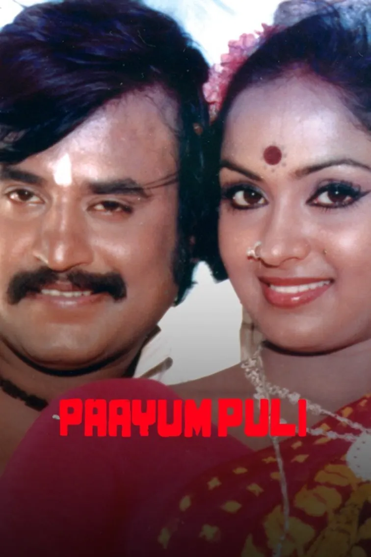 Paayum Puli Movie
