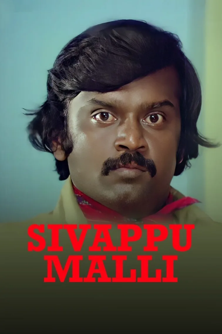 Sivappu Malli Movie