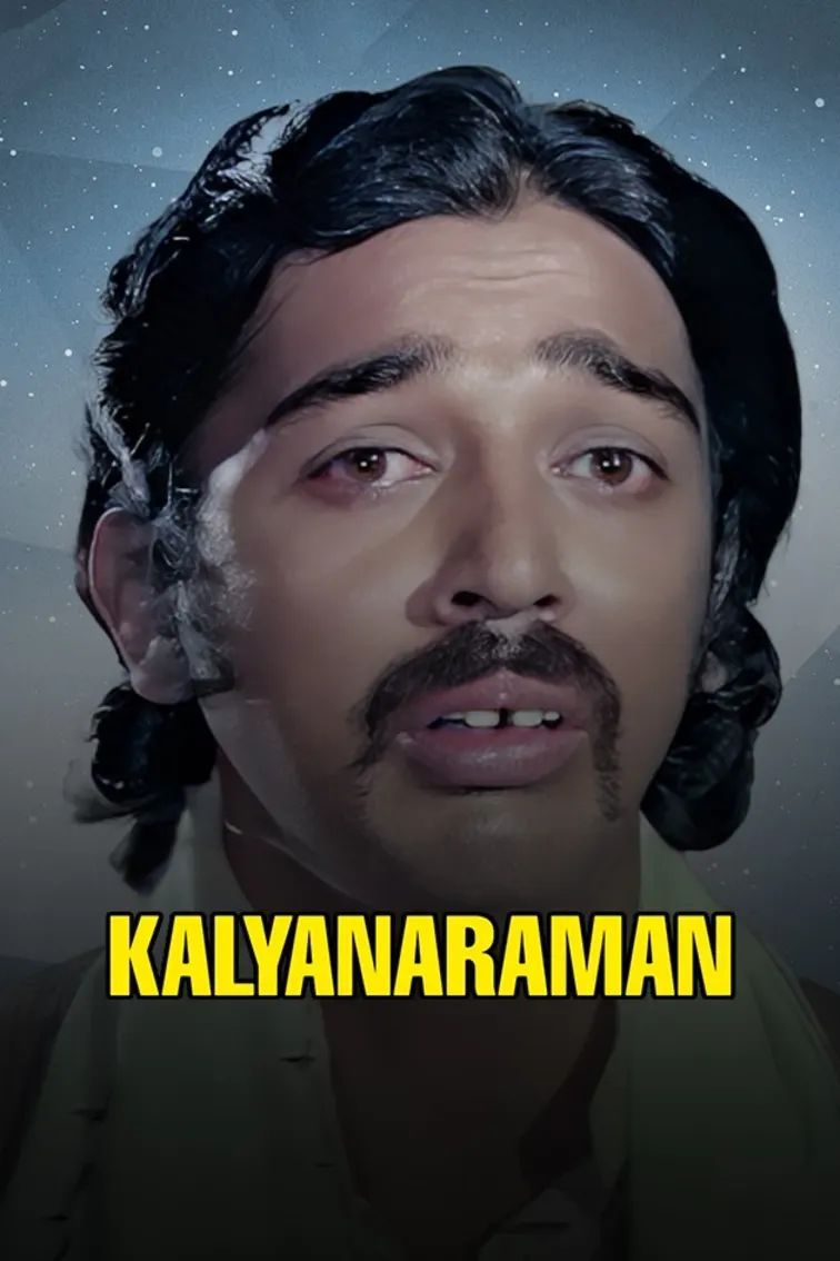 Kalyanaraman Movie