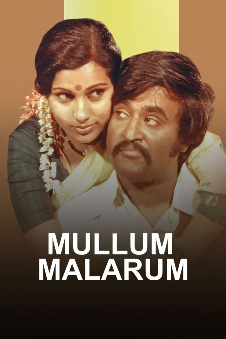 Mullum Malarum Movie