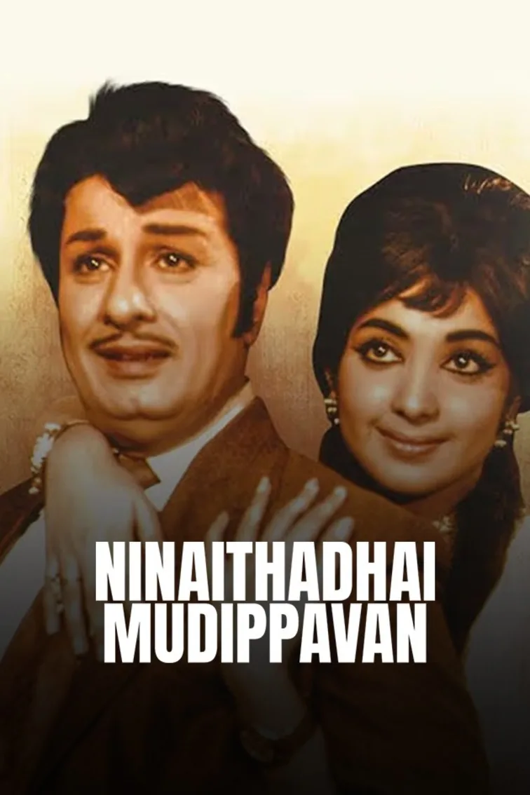 Ninaithadhai Mudippavan Movie