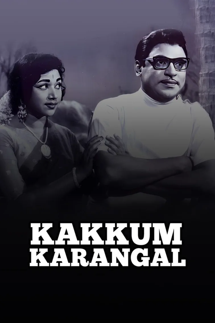 Kakkum Karangal Movie