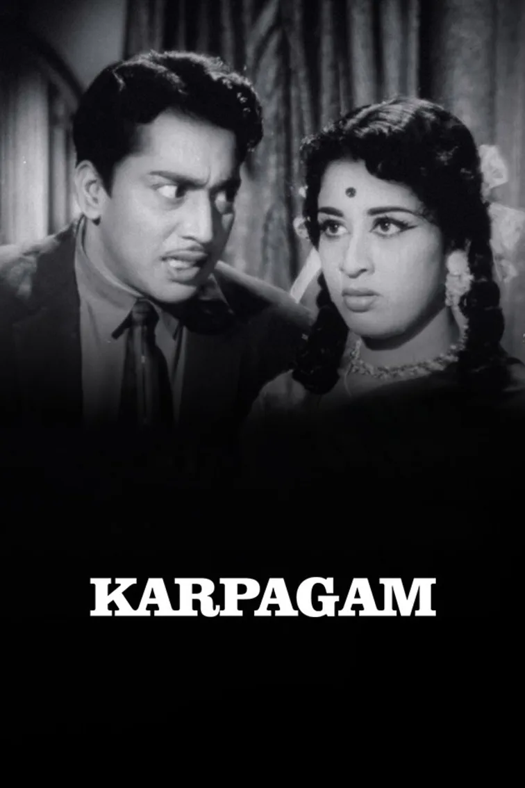 Karpagam Movie