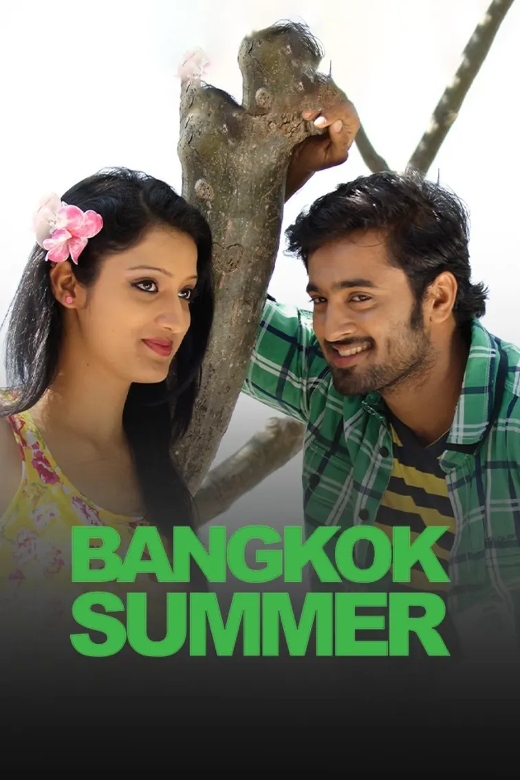 Bangkok Summer Movie