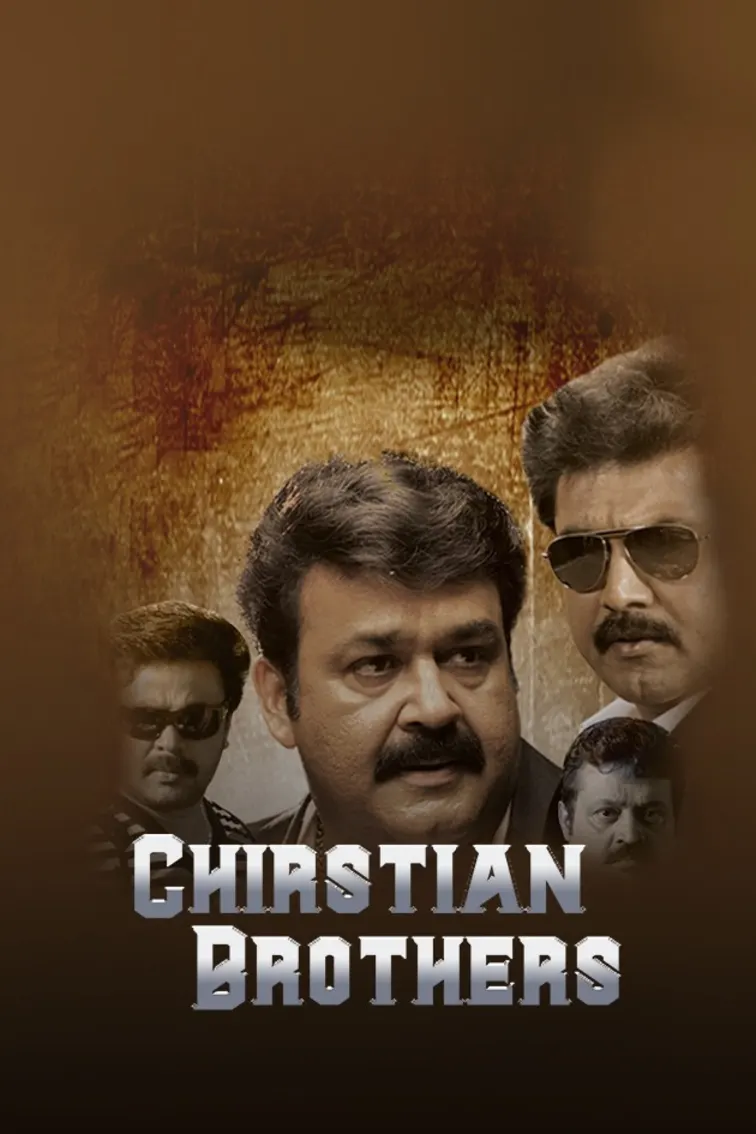 Christian Brothers Movie