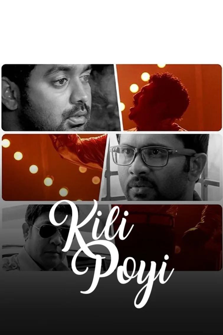 Kili Poyi Movie