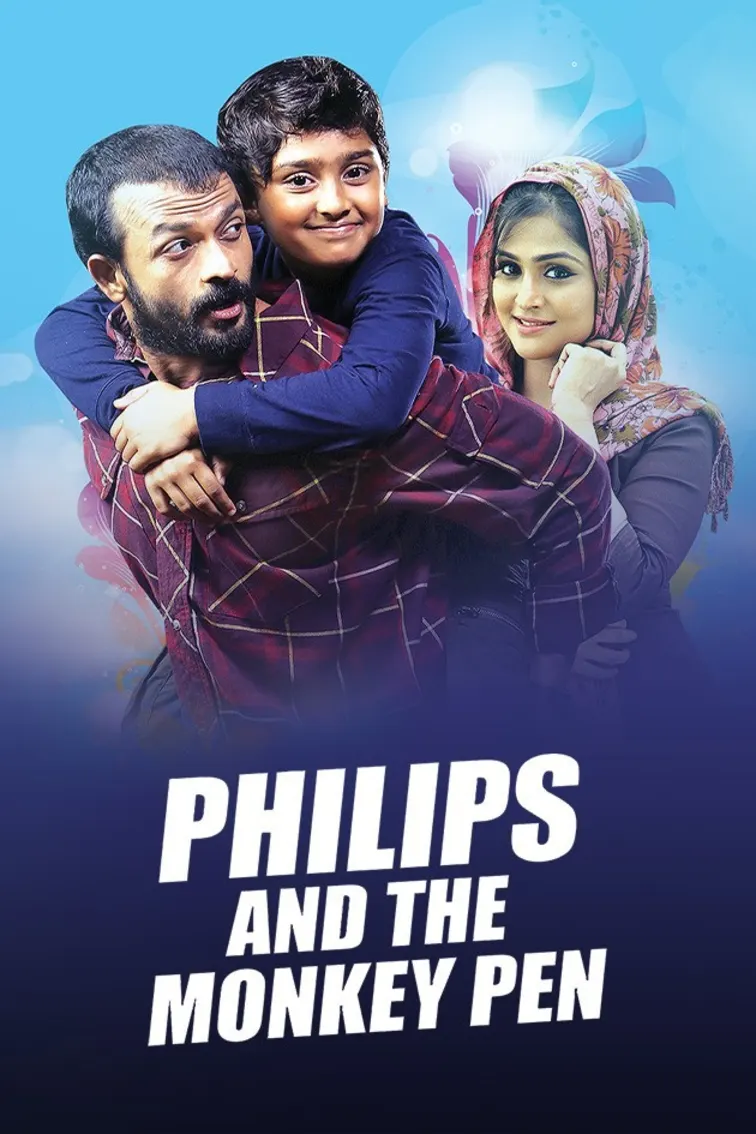 Philips and the Monkey Pen Movie