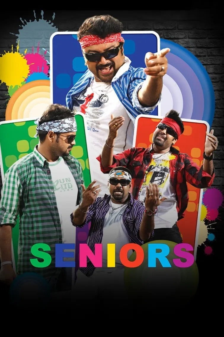 Seniors Movie