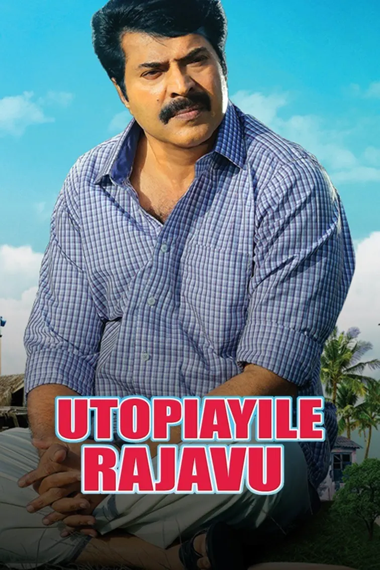 Utopiayile Rajavu Movie