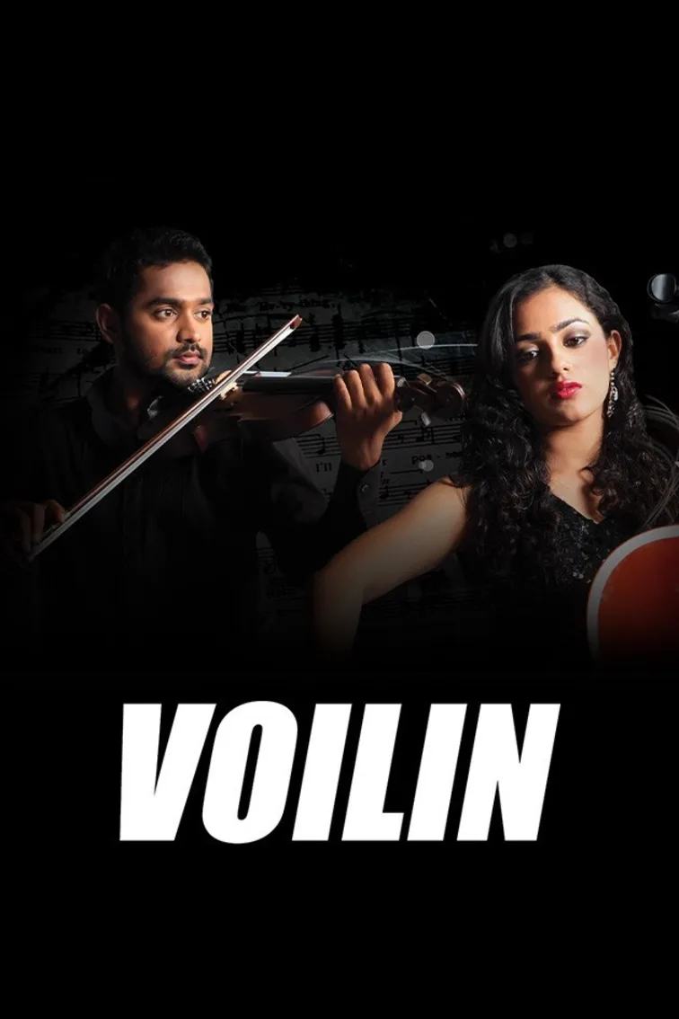 Violin Movie