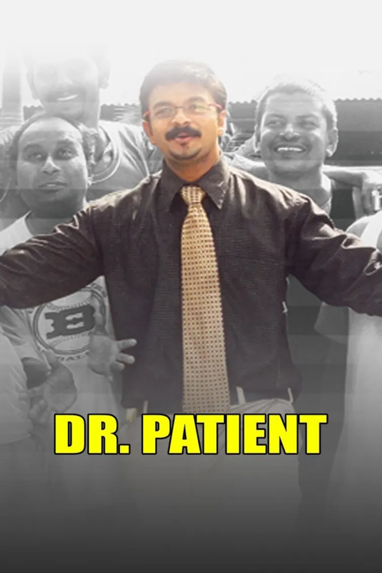 Dr.Patient Movie