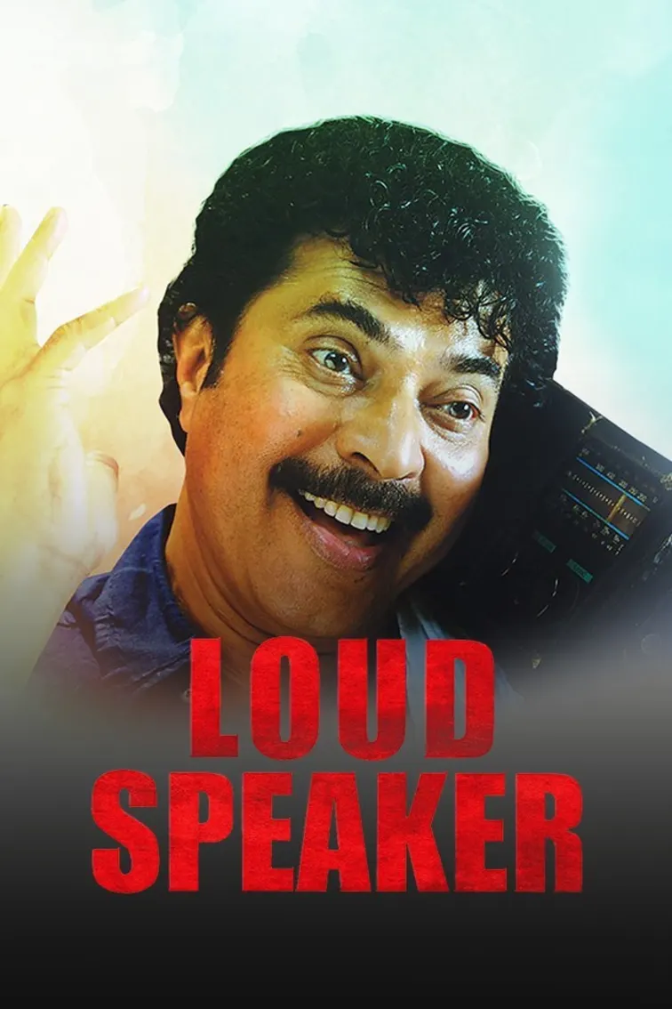 Loudspeaker Movie