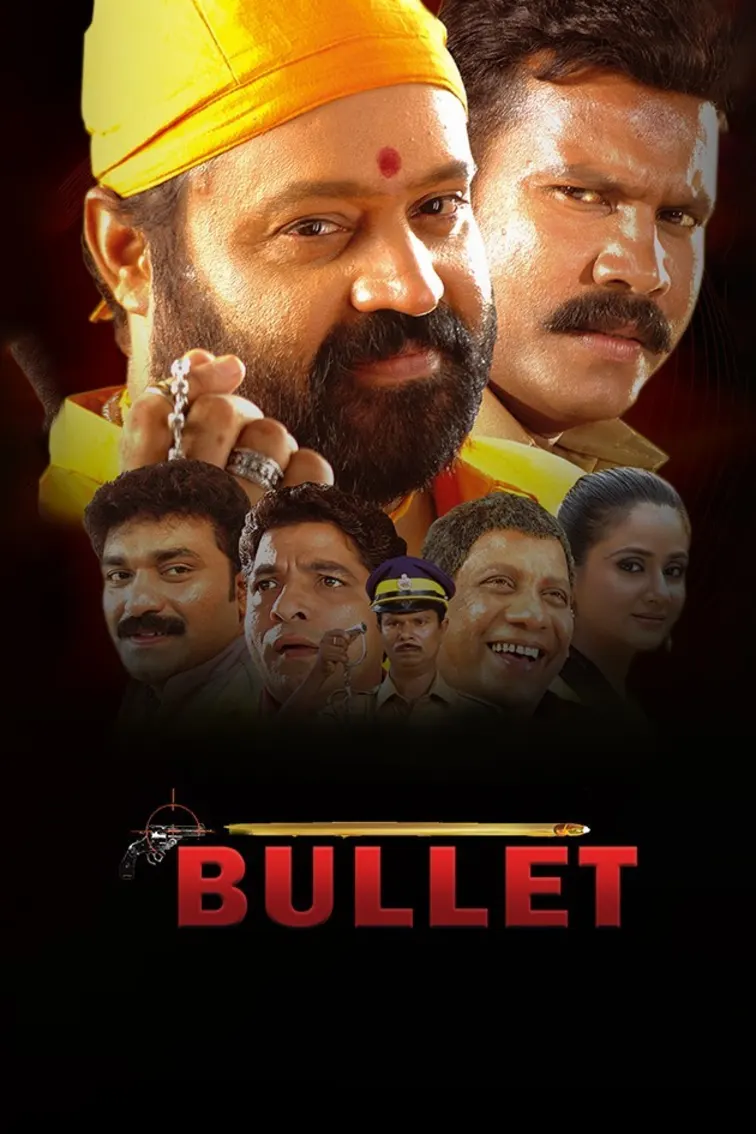 Bullet Movie