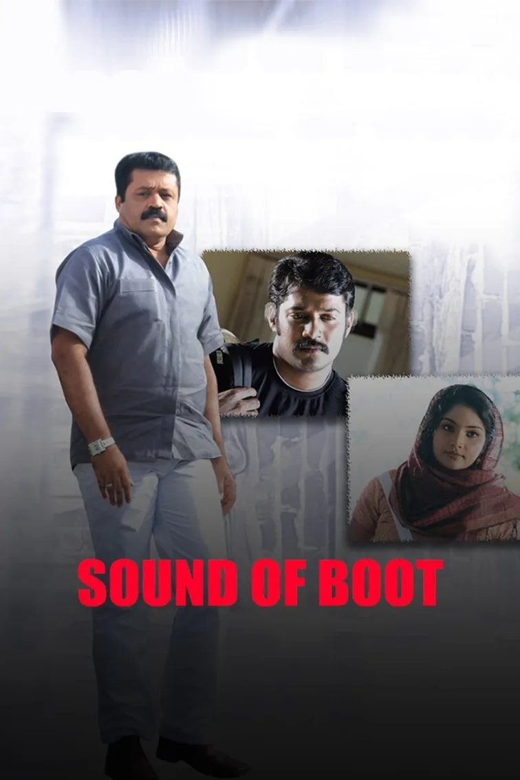 Sound of Boot Movie
