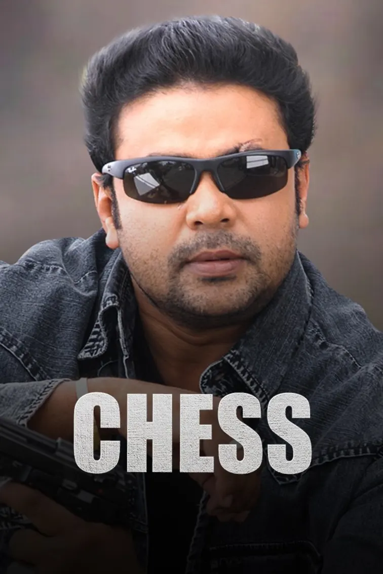 Chess Movie