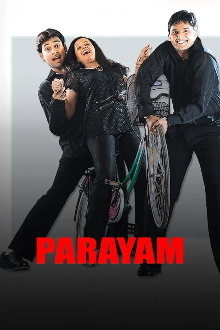 Parayam Movie