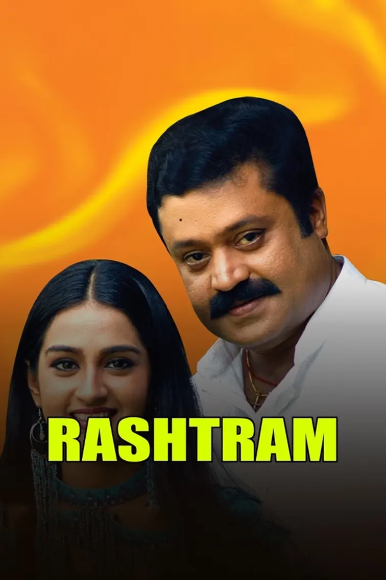 Raashtram Movie