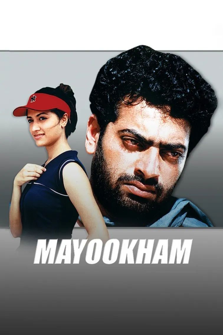 Mayookham Movie
