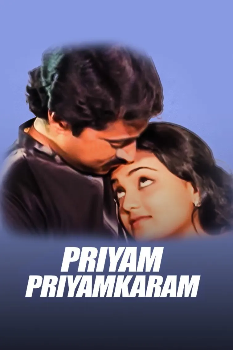 Priyam Priyamkaram Movie