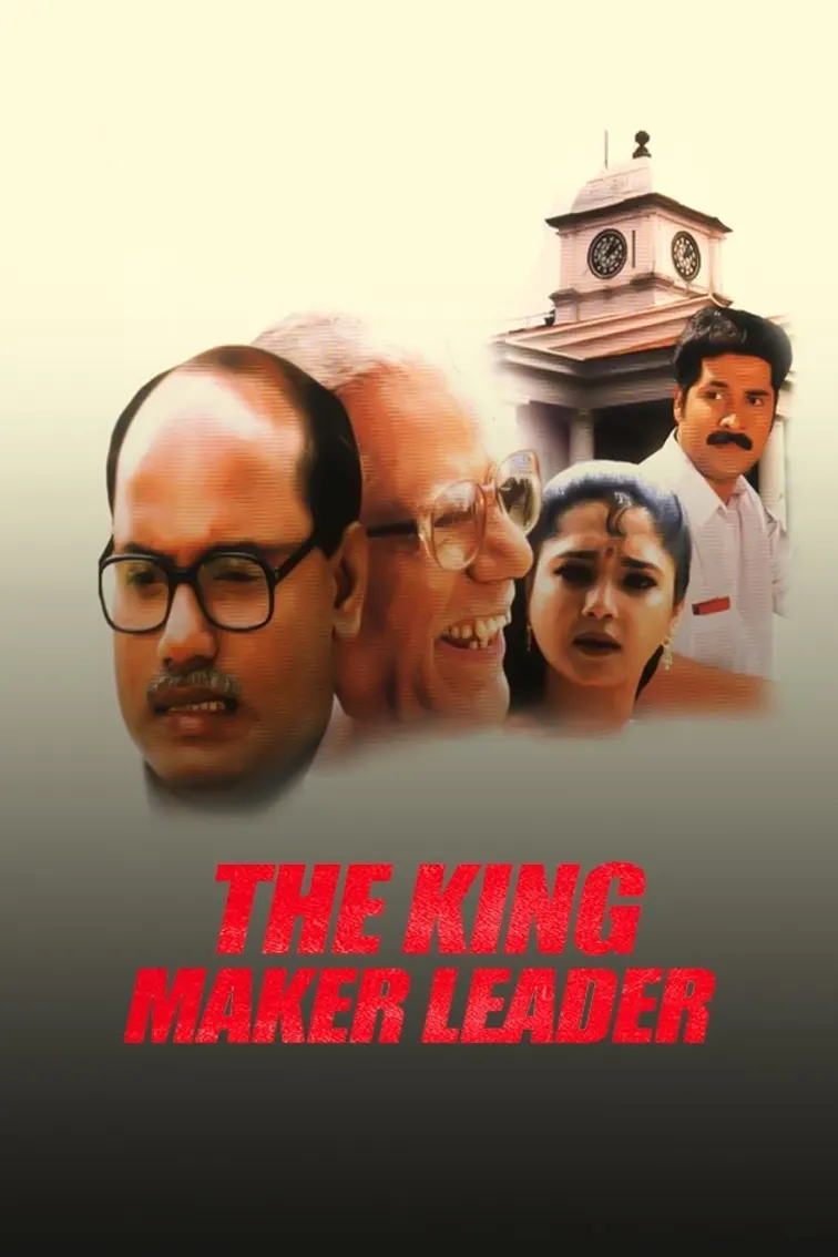 The King Maker Leader Movie