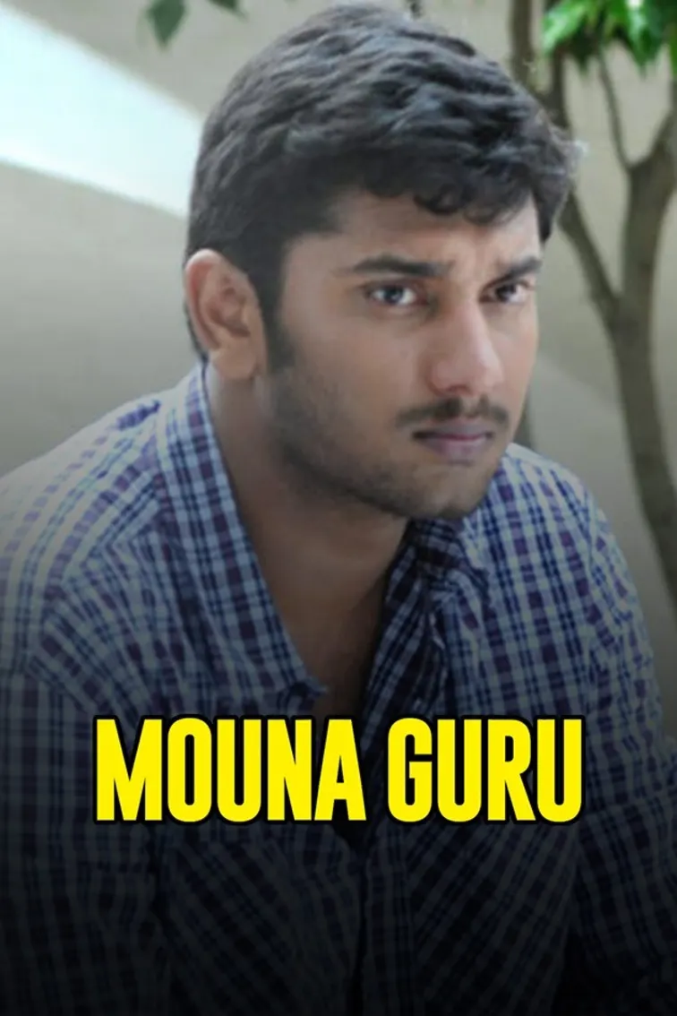 Mouna Guru Movie