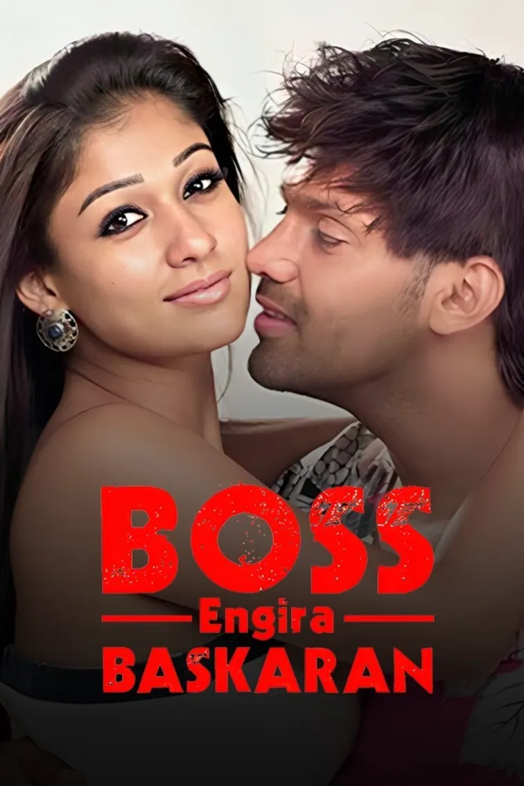 Boss Engira Baskaran Movie