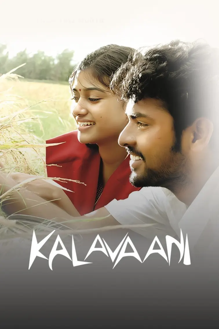 Kalavaani Movie