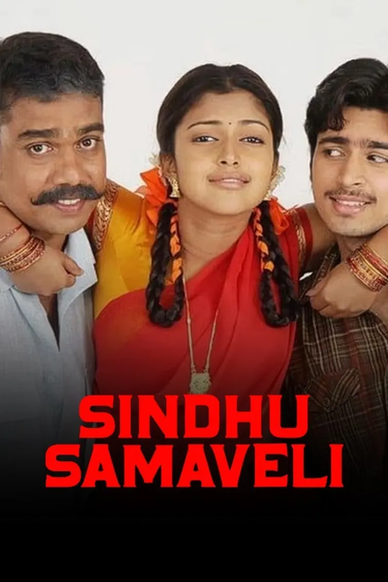 Sindhu Samaveli Movie