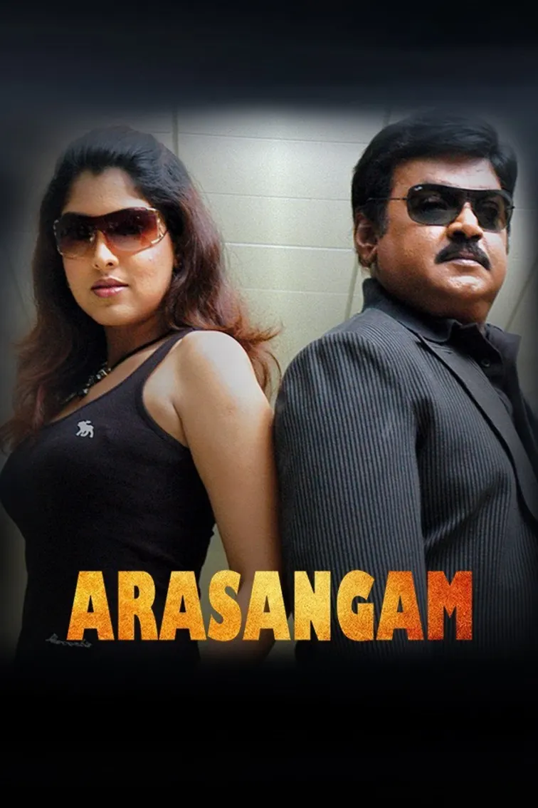 Arasangam Movie