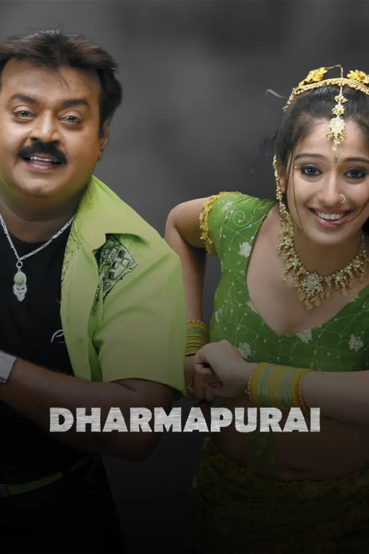 Dharmapuri Movie