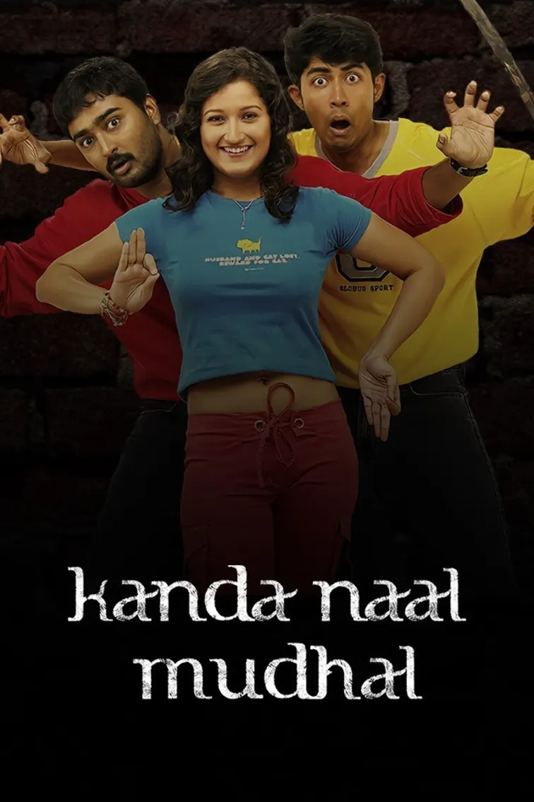 Kanda Naal Mudhal Movie