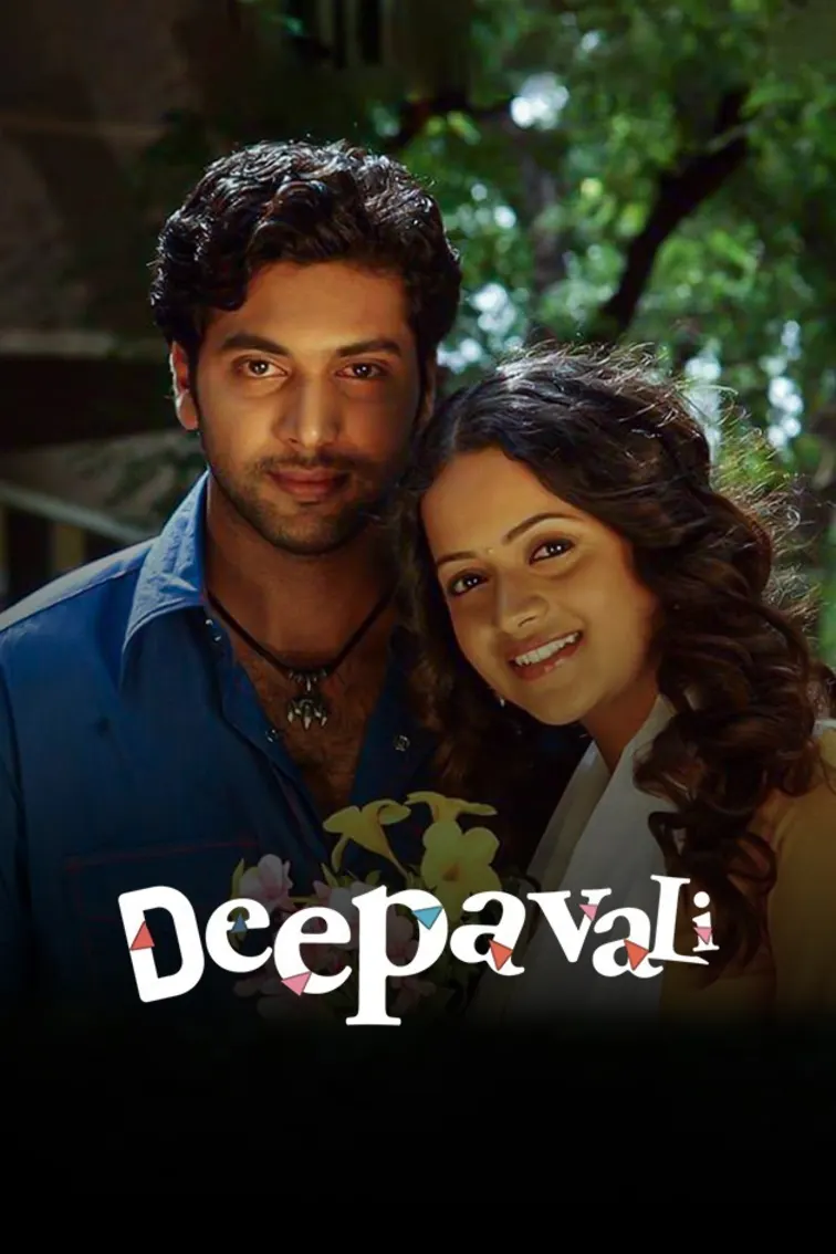 Deepavali Movie