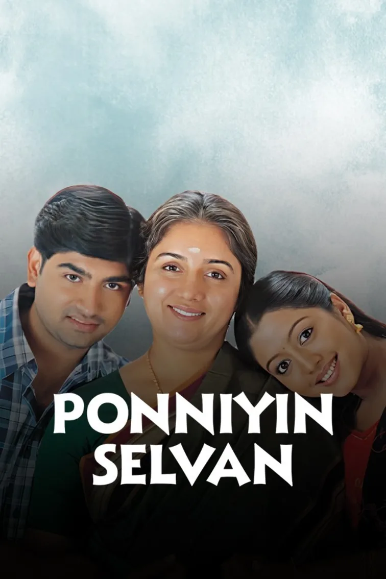 Ponniyin Selvan Movie
