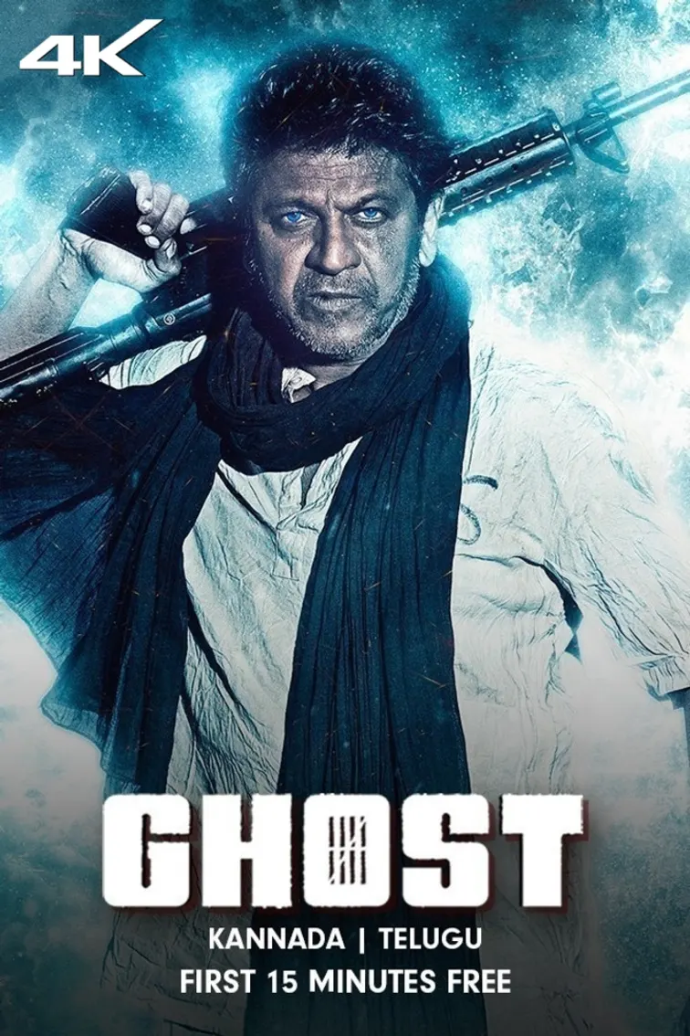 Ghost Movie