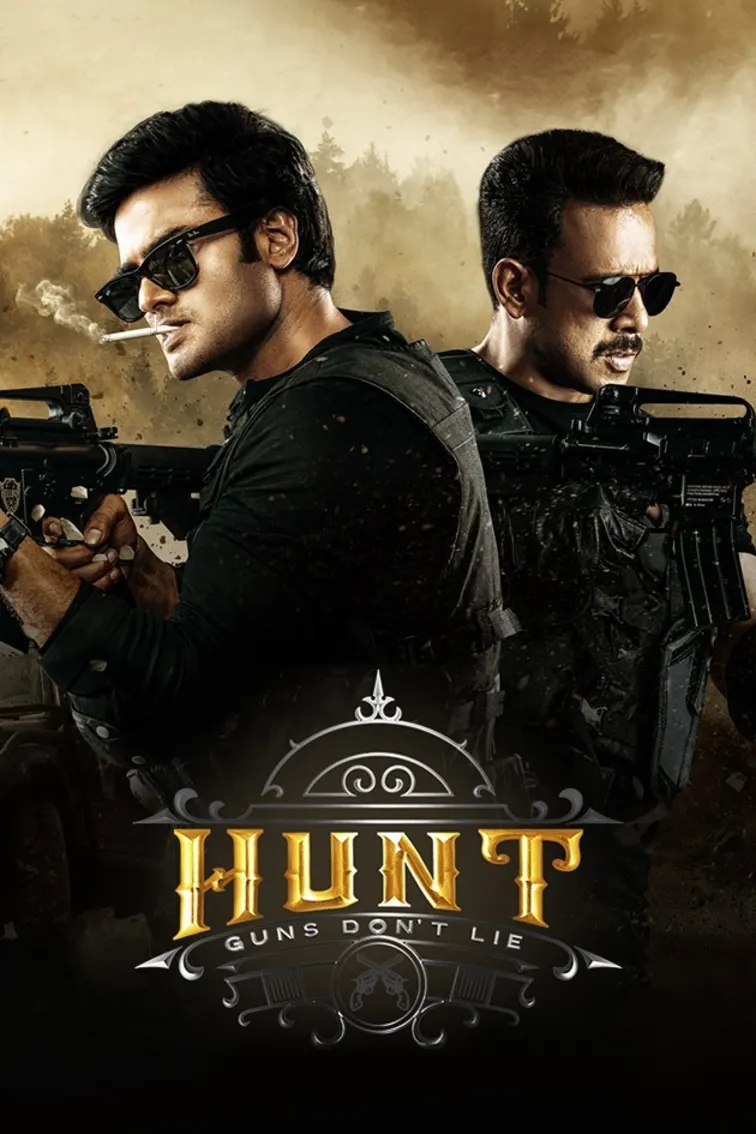 Hunt Movie