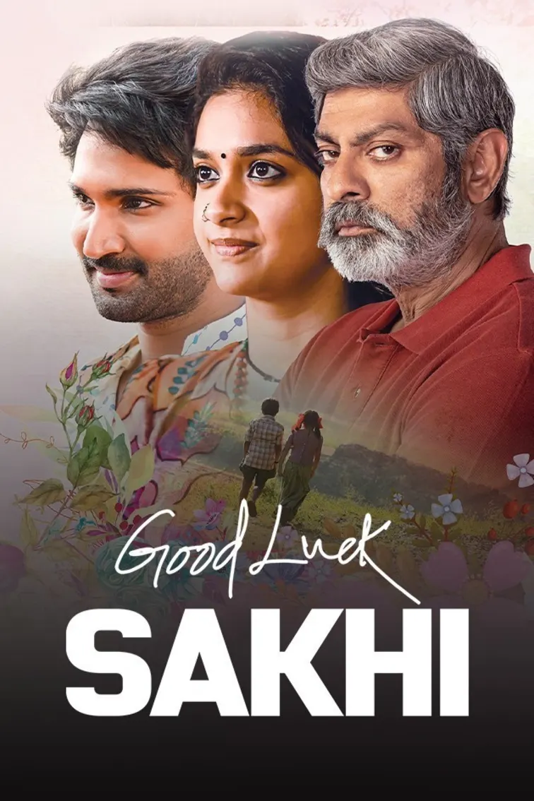 Good Luck Sakhi Movie