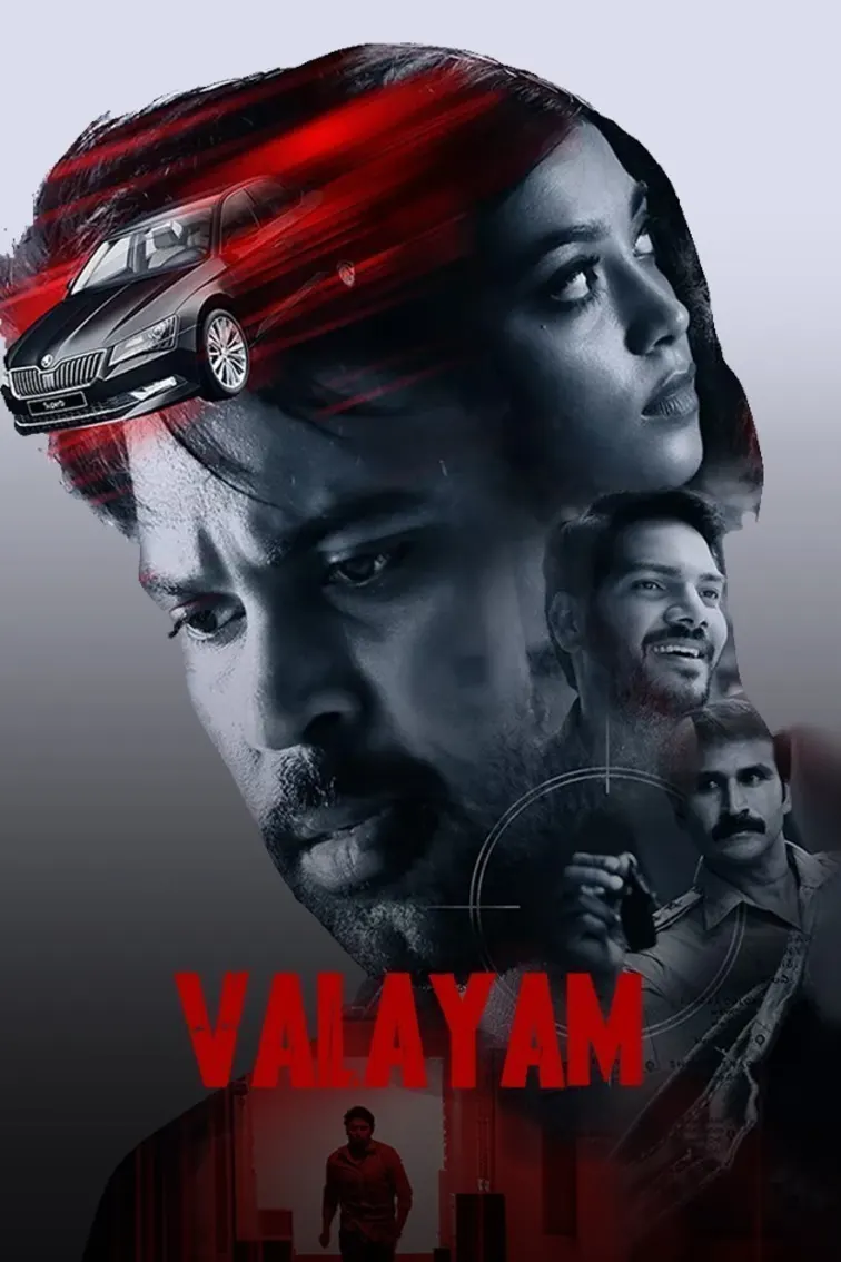 Valayam Movie