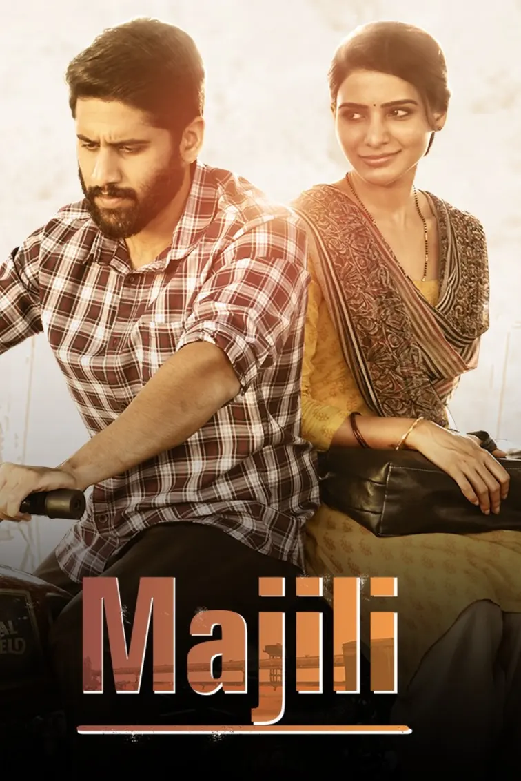Majili Movie